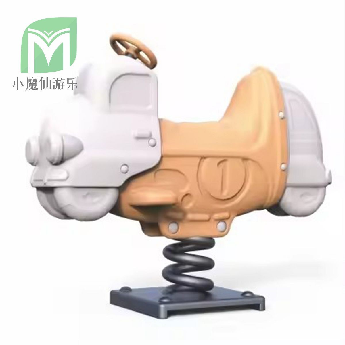 ملعب في الهواء الطلق